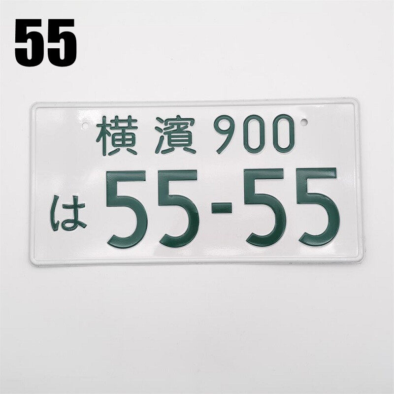 Shop Japan Plate Number For Motorcycle online | Lazada.com.ph