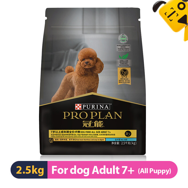 Purina Pro Plan Senior Dog Food With Probiotics Chicken Flavor for Dog