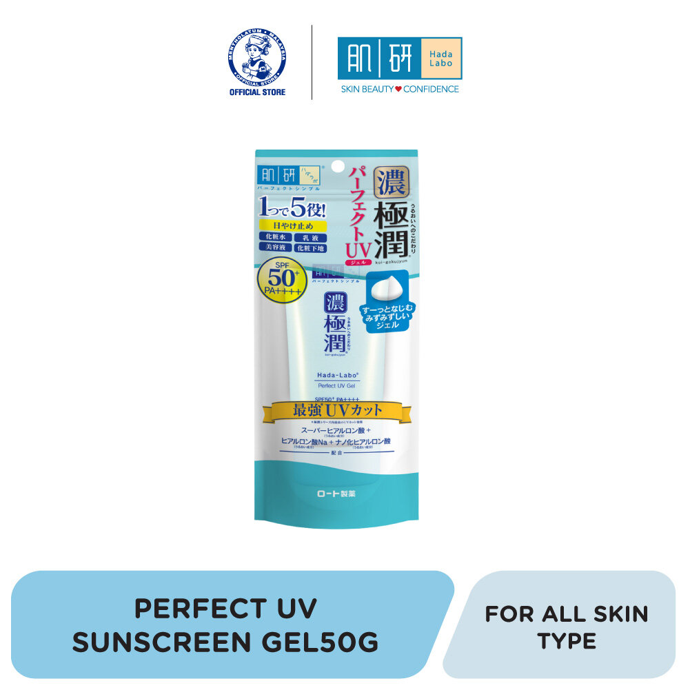 Gambar HADA LABO UV Sunscreen Gel 50gm