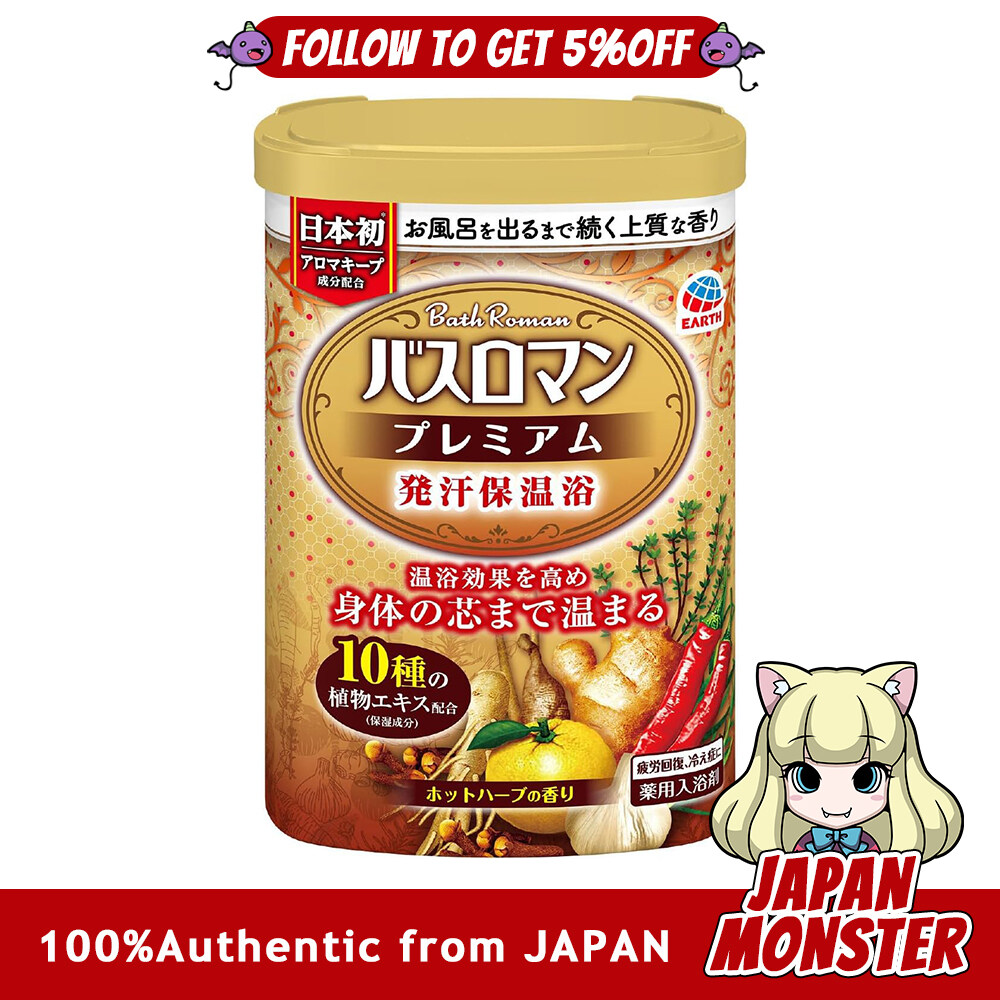Earth Bath Roman Premium Bath Additives Sweat Inducing Warm Bath Hot Herb Scent 600g Transparent Contains Hot Spring Ingredients Sodium Sulfate Medicinal Bath Additives Bath Salts Powdered Bath Additives Japan