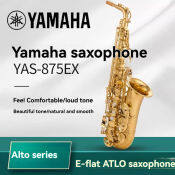 Yamaha alto saxophone instrument 875EX reduced E-key beginner children's grading major