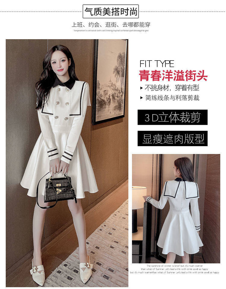 Navy style dress for women 2021 Spring and Autumn new small waist-tight temperament contrast color college style long sleeve A- line dress