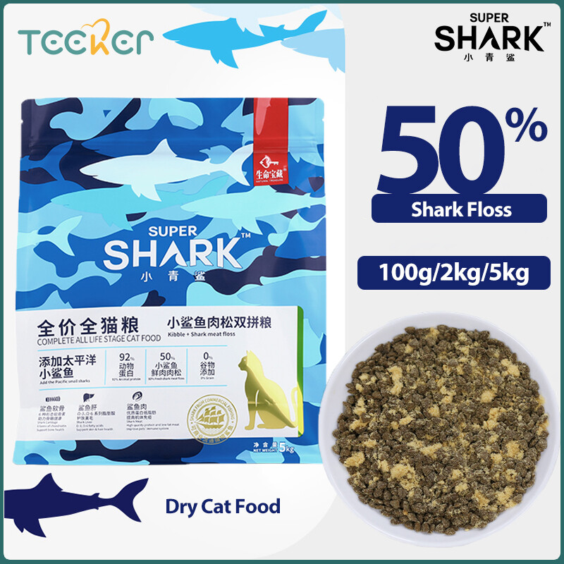 Super Shark Grain Free Kibble Shark Meat Floss Complete All Life Stage Cat Food 92% Animal Protein ราคา 15 บาท*ส่งฟรี