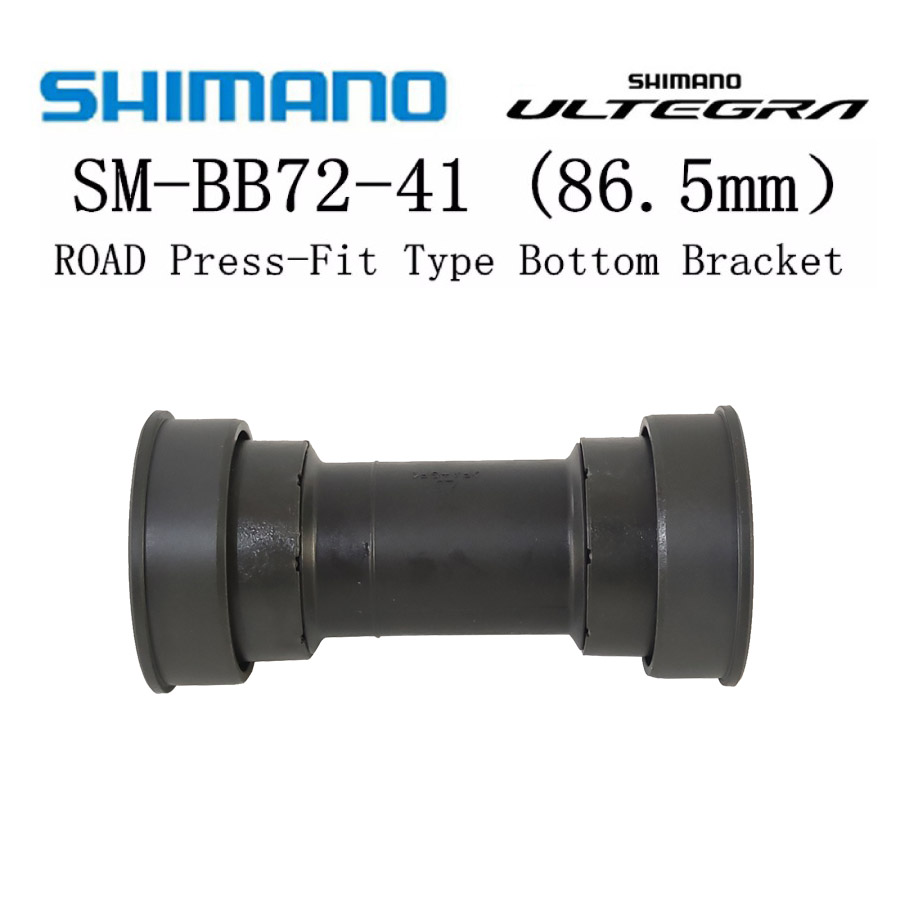 Shimano ULTEGRA SM BB72 41B Hollowtech 