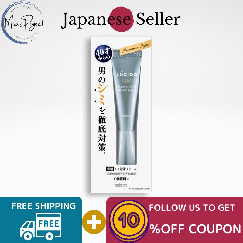 Gambar [Direct from Japan] Mandom LUCIDO Melano Cream