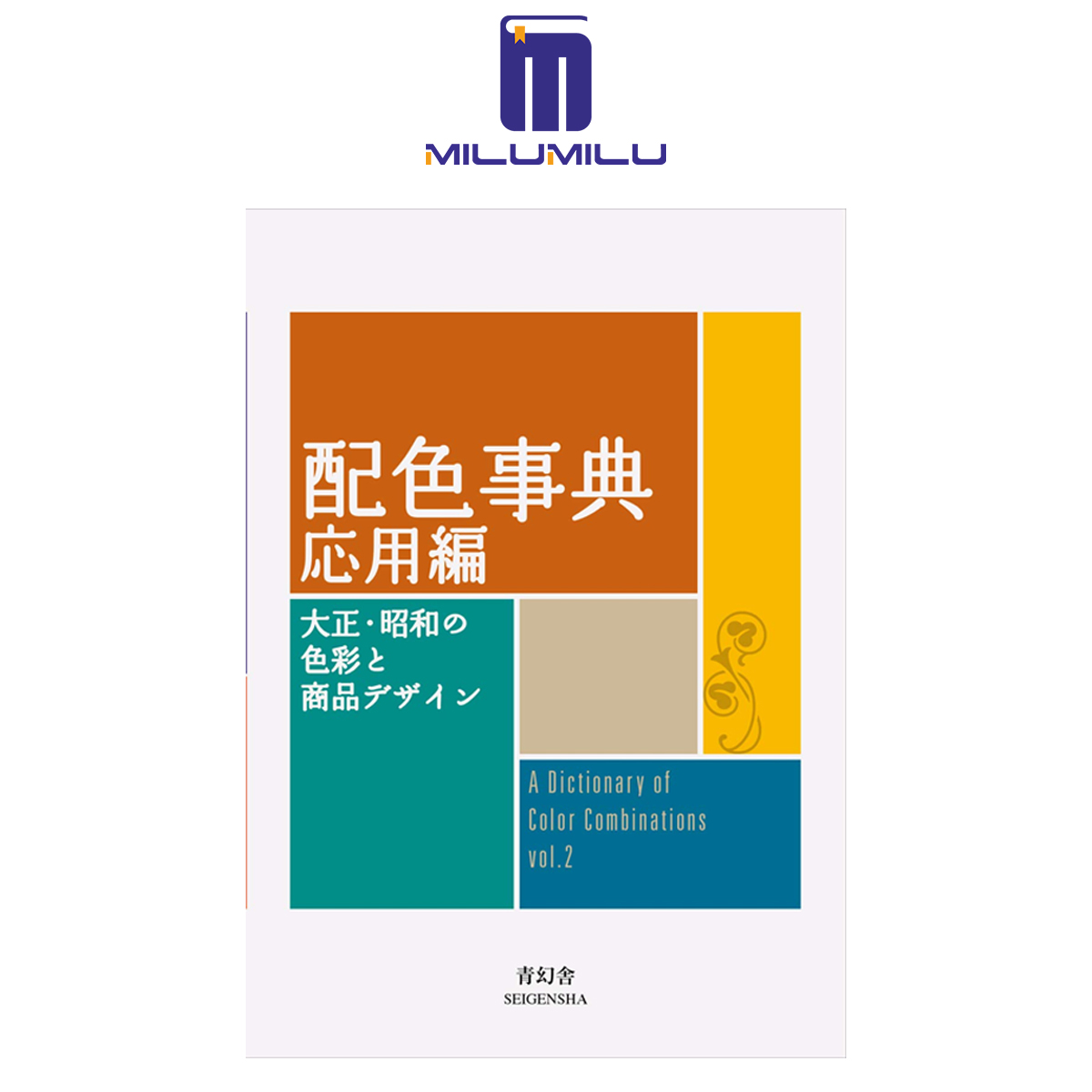 A Dictionary Of Color Combinations Volume 2 Paperback by Sanzo Wada Original English books ราคา 739 บาท*ส่งฟรี