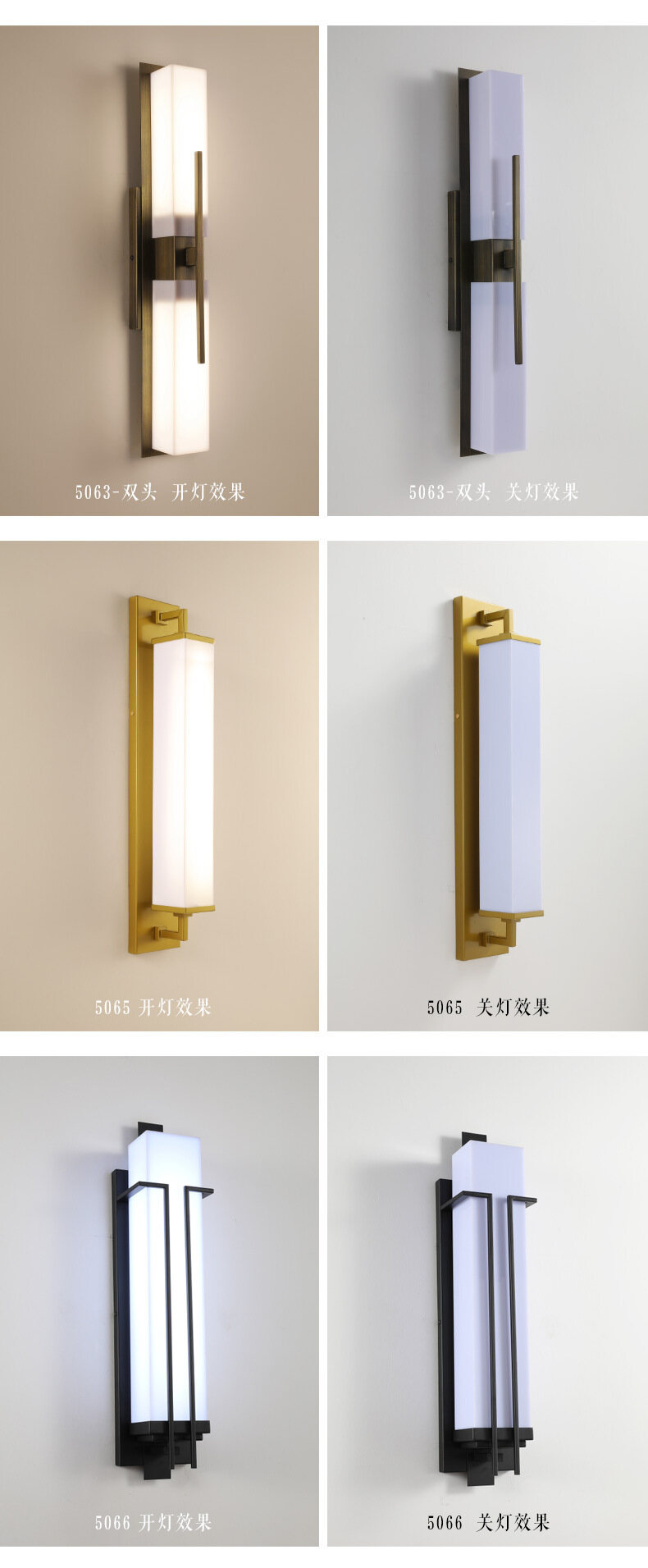 Wall lamp combination C_07.jpg