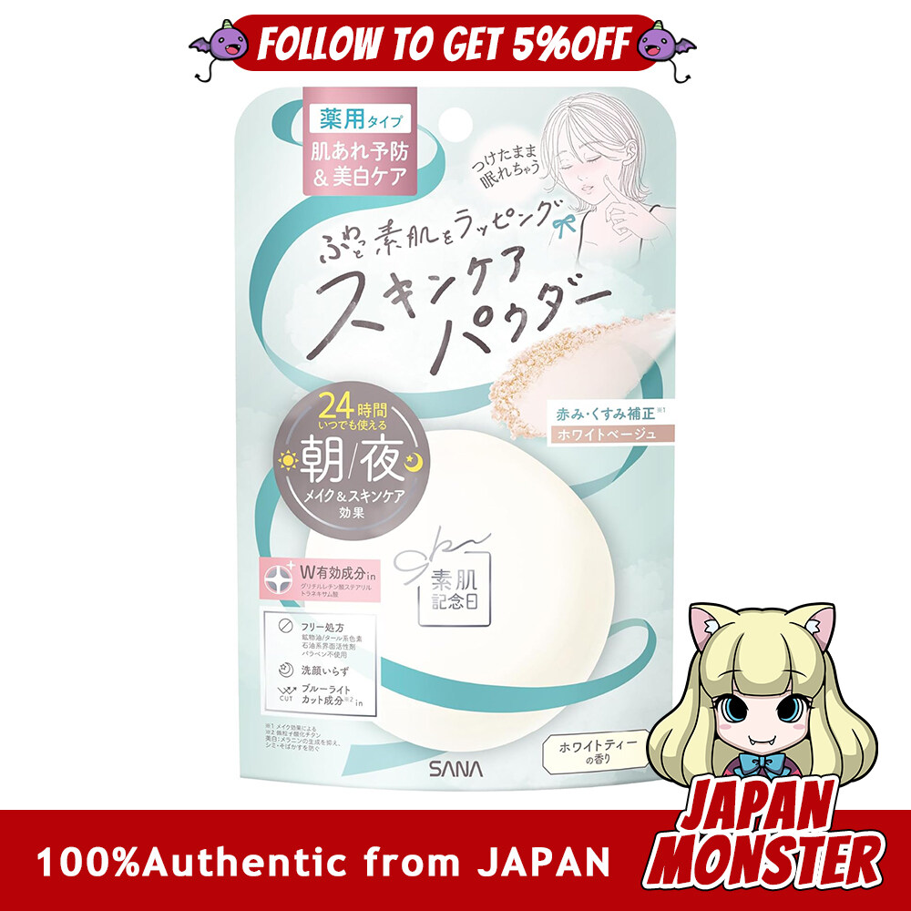 Sana Suhadakinenbi Medicinal Skin Care Powder AC White White Beige Pressed Powder Overnight 24-hour Correction Japan