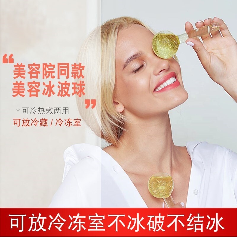 Gambar Ice hockey beauty instrument beauty salon special facial massage ice hockey stick eye facial care import instrument crystal ball