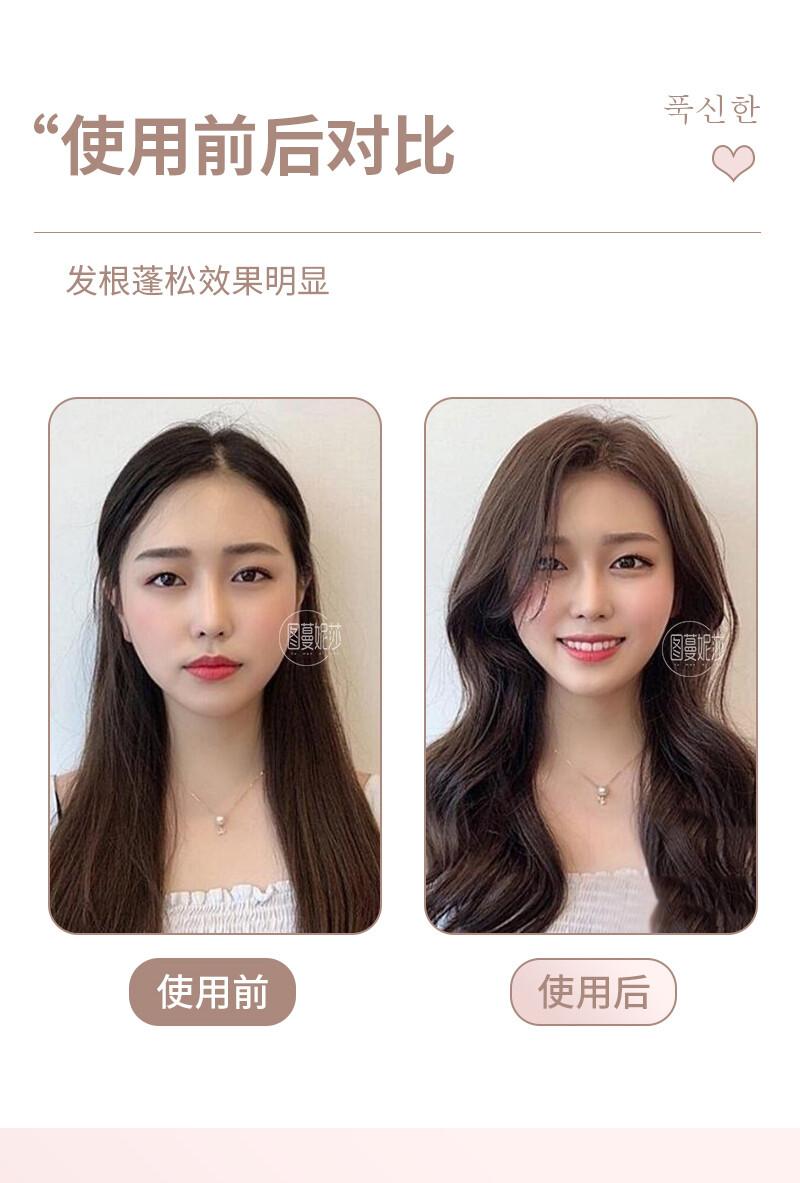 Top Chân Tóc Tóc Fluffy Clip, Kẹp Tóc Mịn Trên Đỉnh Đầu Tóc Tạo Tác Lông Mịn, Không Có Kẹp Tóc Mái Máy Uốn Tóc Cầm Tay Máy Uốn Tóc