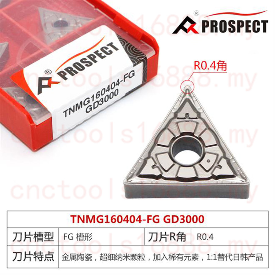 2 Pcs TNMG160404 PCD Diamond Inserts – CNC Lathe Turning Tools For Aluminum