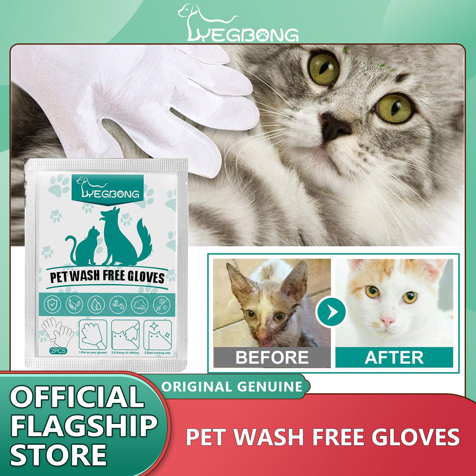 Yegbong Pet Disposable Cleaning Gloves Wash Free Cat Dog Spa Bath Cloth Gloves Massage Non-woven Fabric No Rinse Soft Eye Wipes Pet Wash free Gloves Dog Cat Spa Bathing Odor Removing Cleaning Cleaning Care Dry Cleaning Gloves Dog Grooming Equipment ราคา 125 บาท*ส่งฟรี
