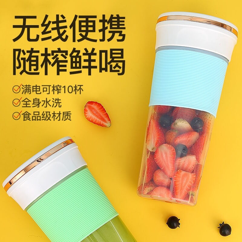 Gambar Household juicer mini students automatic Fried juice machine small multi function fruit juice web celebrity portable charging