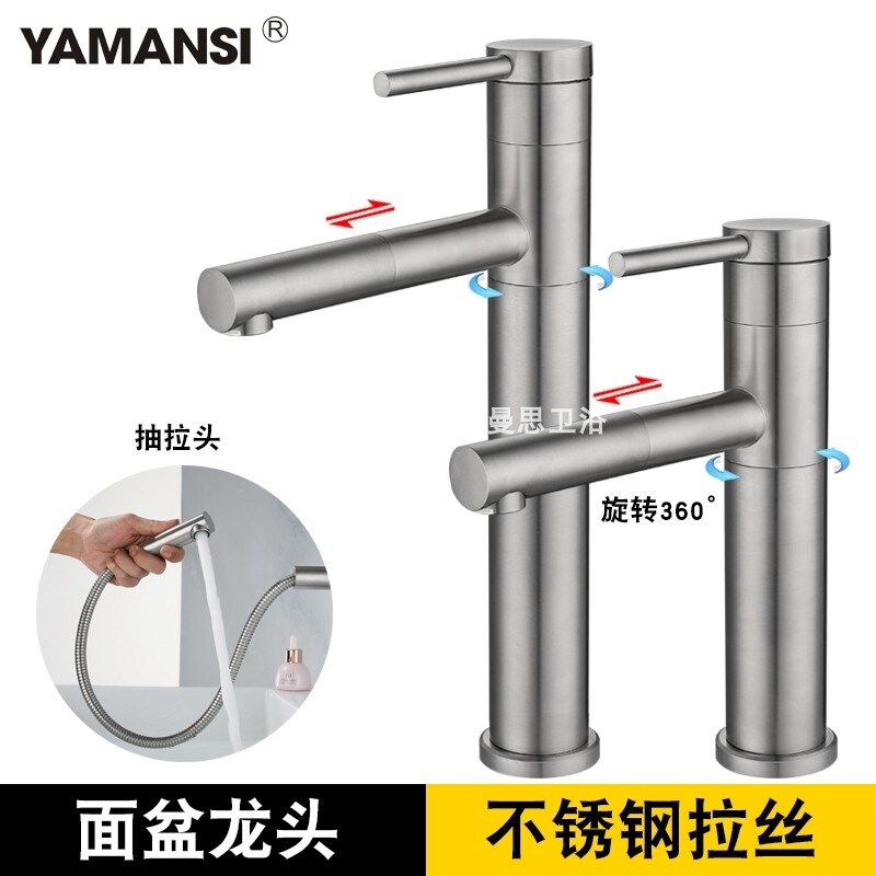 Gambar 304 stainless steel pull heightening the stage basin to wash a face to face basin faucet hot and cold rotary home health