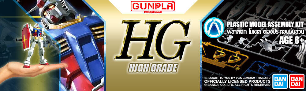 Bandai® Gunpla High Grade (HG) Gundam Model Kit