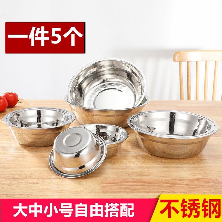 Gambar high quality Stainless steel bowl of stainless steel soup basin with rainbow noodle bowl canteen thickening basin small bowl dish stainless steel small non magnetic soup bowl