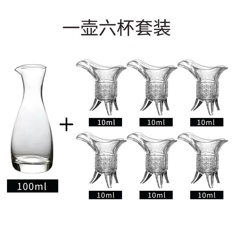 Gambar high quality Goblet cup glass creative small liquor cup suit emperor two antique Chinese style household 2 small glass liquor cup