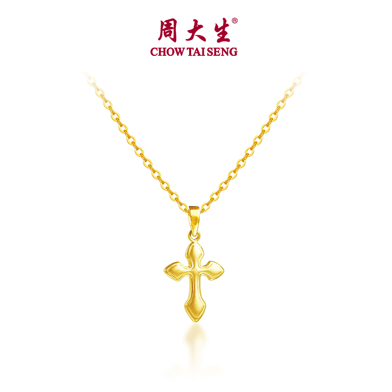CTS 24K Solid 999 Gold Elegant Cross Pendant Necklace Fashion Jewelry CHOW TAI SENG 周大生 ﻿G1N1003018T (Free S925 Chain) ราคา 12,750 บาท*ส่งฟรี