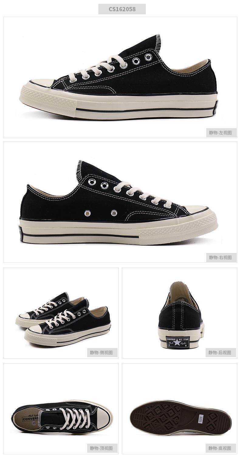 converse 162058