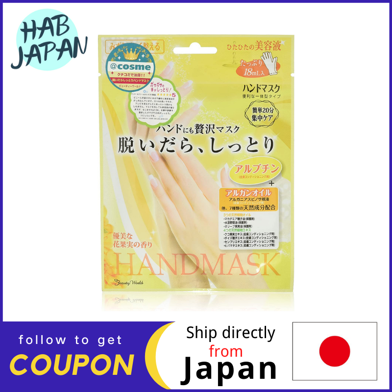 Gambar Beauty World Moist Hand Mask BSH251 Flower Fruit Incense Hand Esthetic at Home?Ship directly from Japan?