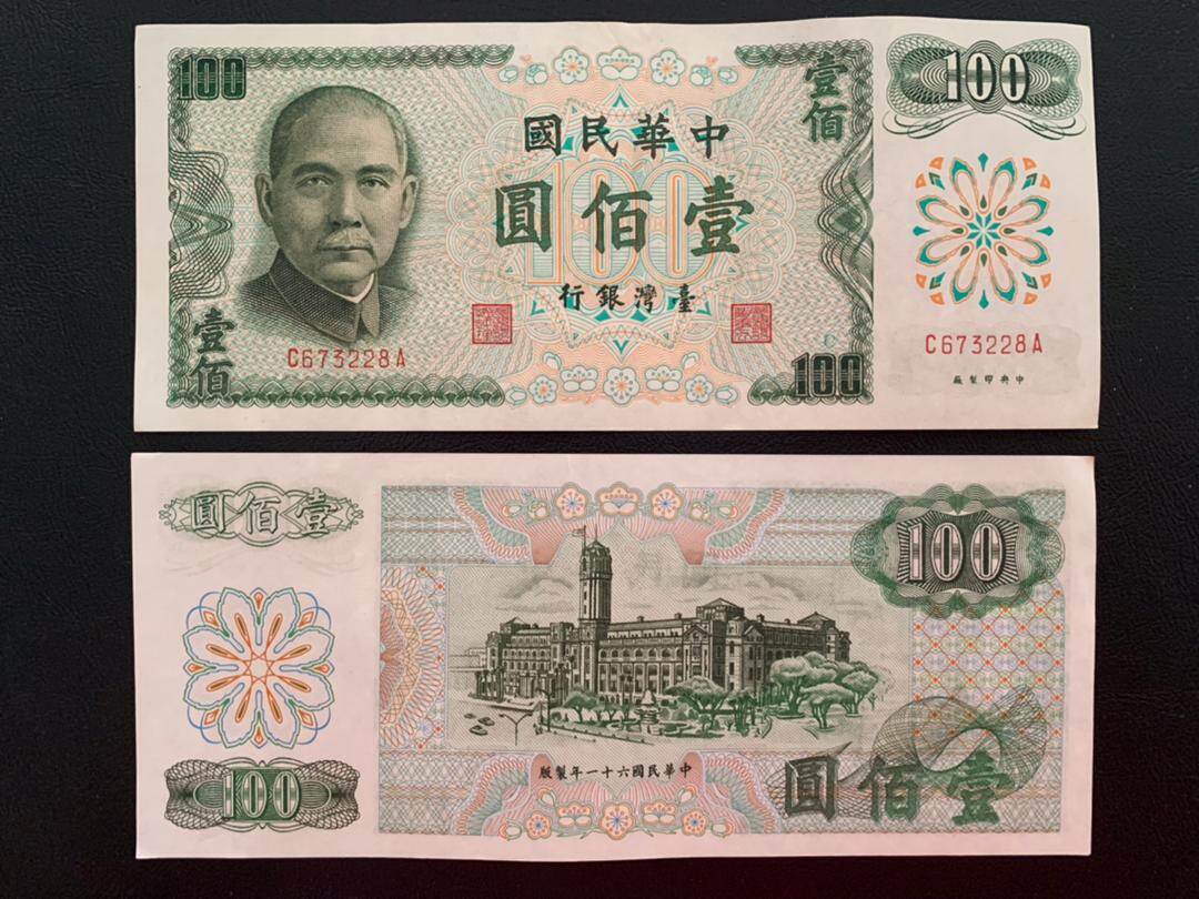 Buy Taiwan Banknotes Online at a Better Price | Lazada Malaysia