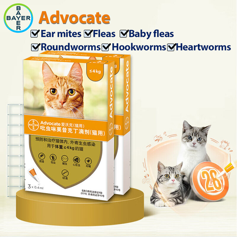 Advocate Heartworm And Dewormer Advocate Flea, Heartworm And Worm