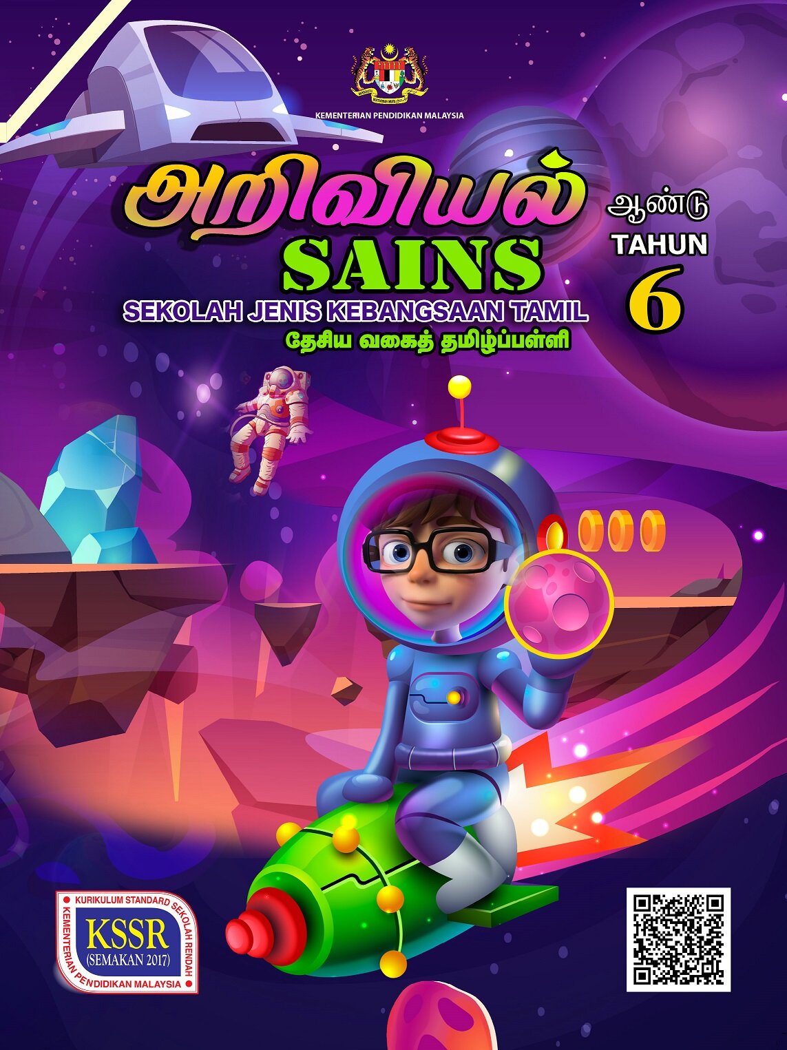 Buy Ranger Sains Online at a Better Price Lazada Malaysia