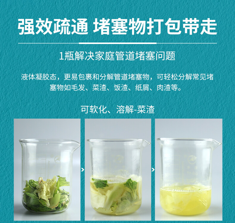 【WUCHT】1000ML Liquid Clog Remover / 900gm Super AntiClog Pembersih