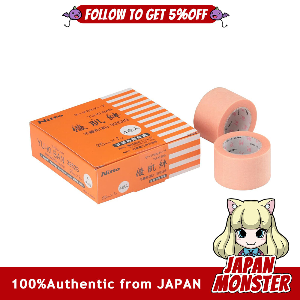 Nitoms Yu-ki Ban Non-Woven Skin Small Pack Skin-friendly Rash-Resistant Tape 25mm 7m 4 rolls 3252S