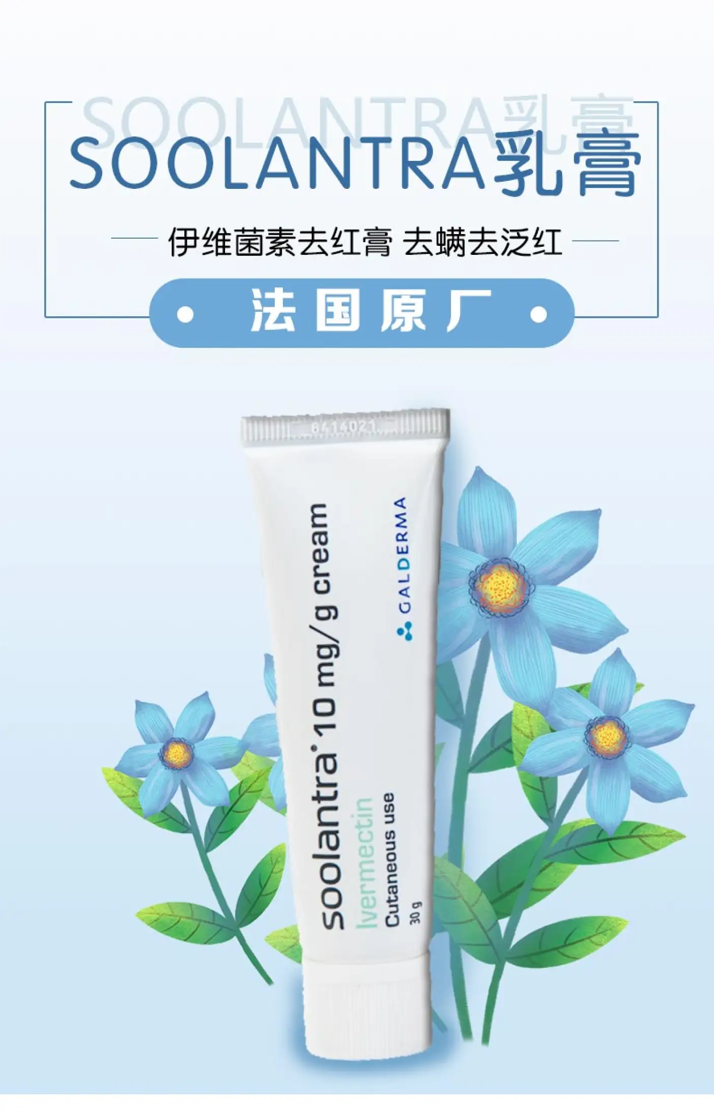 soolantra ivermectin 10 mg