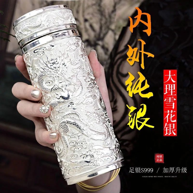 Buy 银杯子999纯银内胆水杯Online at a Better Price | Lazada Malaysia