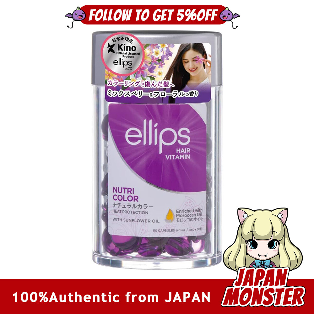 Ellips Hair Vitamin Nutri Color Heat Protection Oil Purple/Mixed Berry Floral Scent Japan