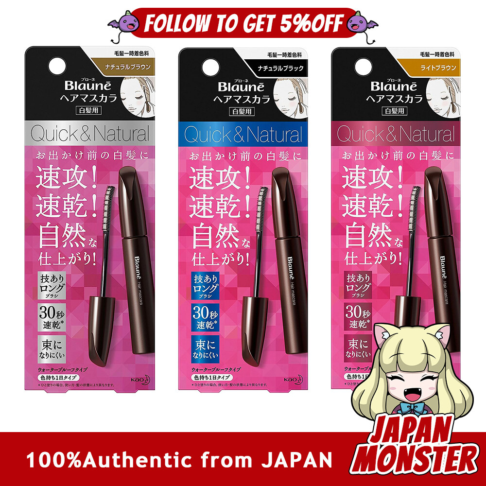 [3Color] Kao Blaune hair mascara