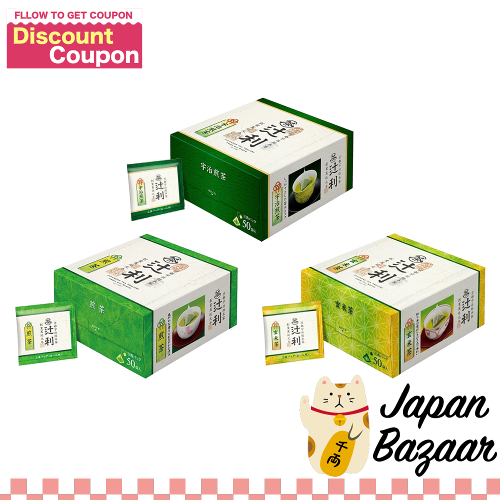 Kokutaro Value Pack Uji Matcha Green Tea Triangle Tea Bags 50P