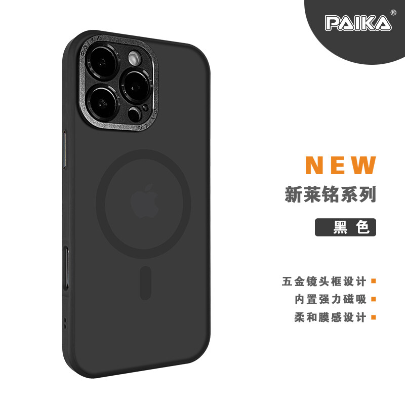 Sợi Carbon Ốp nam châm cho Iphone 12 13 14 15 Pro Max