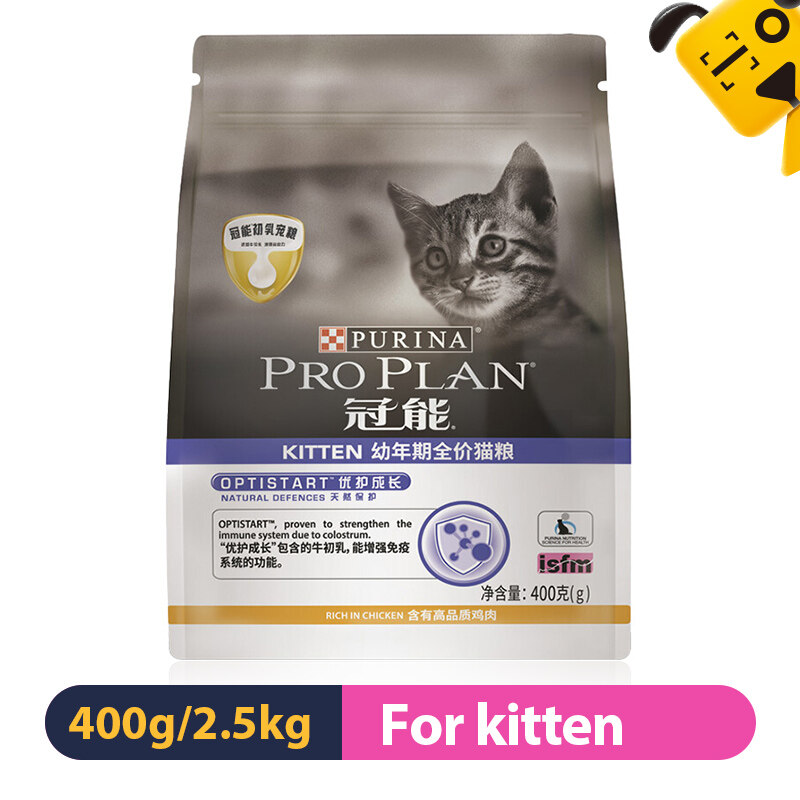 Purina Pro Plan Optistart LiveClear Kitten Chicken & Rice Allergen