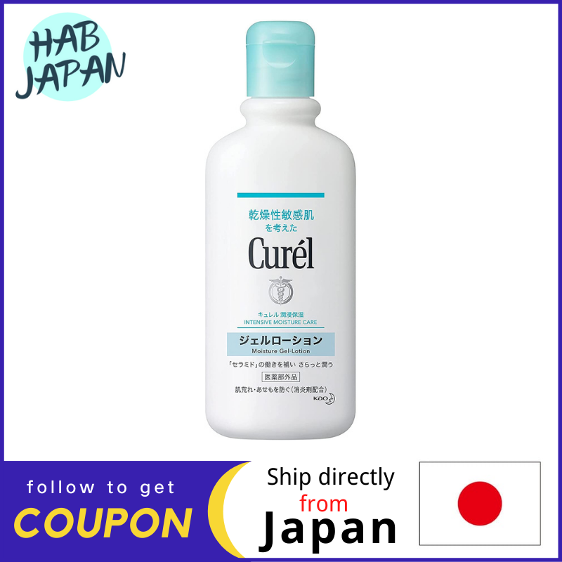 Gambar Kao Curel Moisturizing body  Gel lotion 220mL body  Lotion 220mL?Ship directly from Japan?