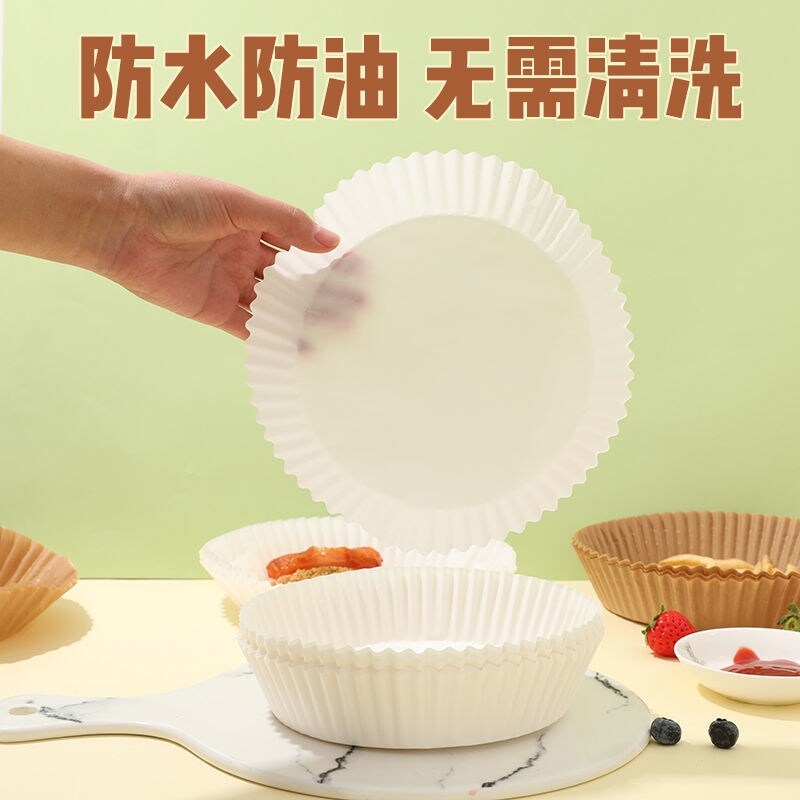 Gambar Household baking oil paper air fryer special paper silicone oil paper plate round oil absorbing paper anti stick paper food pad paper