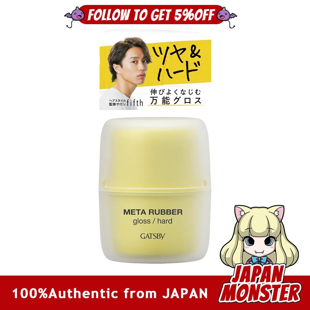 Gatsby Meta Rubber Gloss Hard Hair Wax for Men Shiny 70g Japan