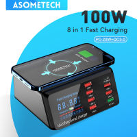 ASOMETECH 100W Multi USB Charger Hub PD Quick Charge 3.0 Qi Wireless Charger 8 USB Ports Fast Charging Adapter Station For iPhone 13 12 Samsung Oppo