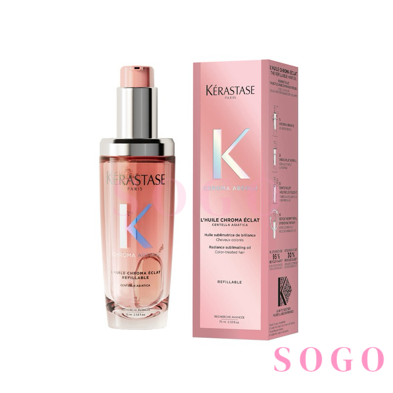Newly launched Kerastase Chroma Absolu Chroma Eclat Radiance Hair Oil 75ml ราคา 1,772 บาท*ส่งฟรี