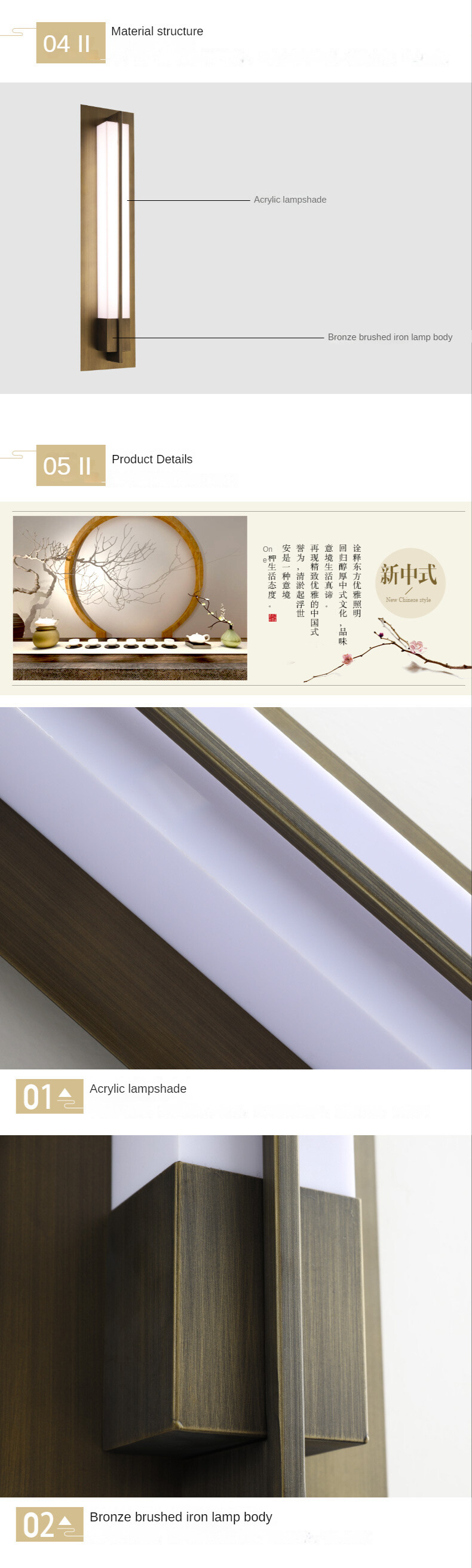 Wall lamp combination C_09.jpg