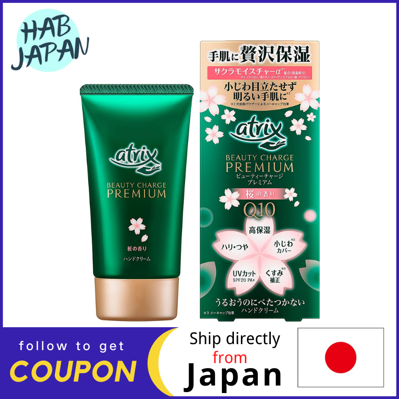 Gambar Kao Atrix Beauty Charge Premium Sakura Fragrance 60g Hand Cream ?Ship directly from Japan?