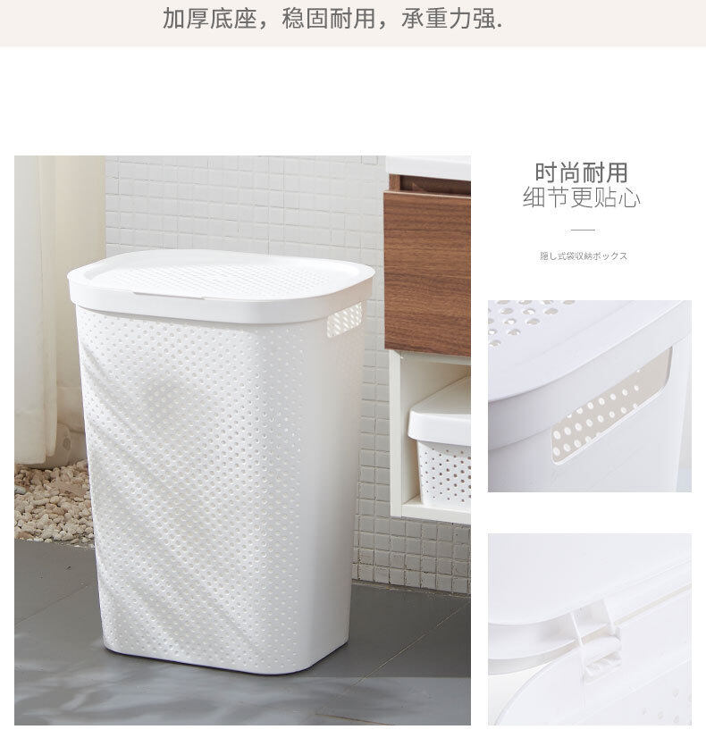 Giỏ Đựng Đồ Giặt Bằng Nhựa Lớn, Giỏ Đựng Quần Áo Phòng Tắm Phòng Ngủ, Giỏ Đồ Chơi, Giỏ Đựng Đồ Giặt Nhật Gia Dụng Có Nắp Đậy