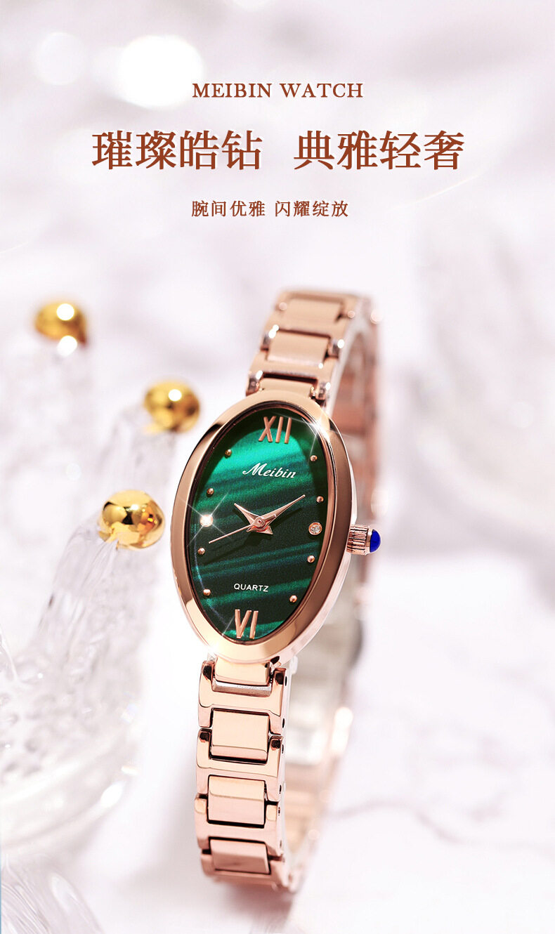 MEIBIN ladies watch brand oval dial waterproof ladies Shi Ying