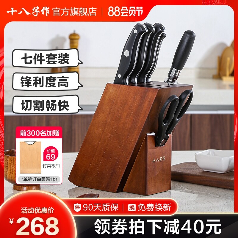 Gambar 18 as tool kit kitchen household kitchen knife tomeat slicesbone stainless steel composite flagship store
