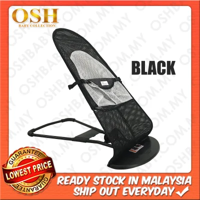 **OSH Foldable Baby Balance Chair Rocker Bouncer Chair (2)