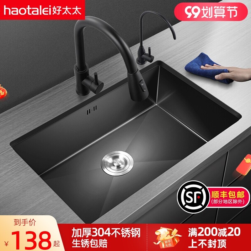 Gambar Germany nano single tank xiancai basins household 304 stainless steel sink sink kitchen sink below birdbath