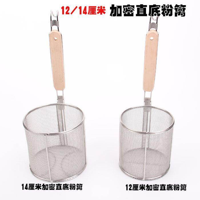 Gambar high quality Stainless steel colander filter net spicy hot colander fish noodle spoon large colander