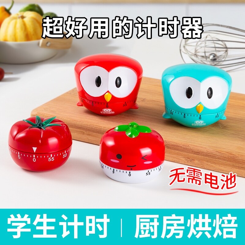 Gambar The timer reminders students homework time management alarm clock children learning kitchen timer clock tomato